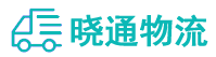 成都到察隅县物流公司